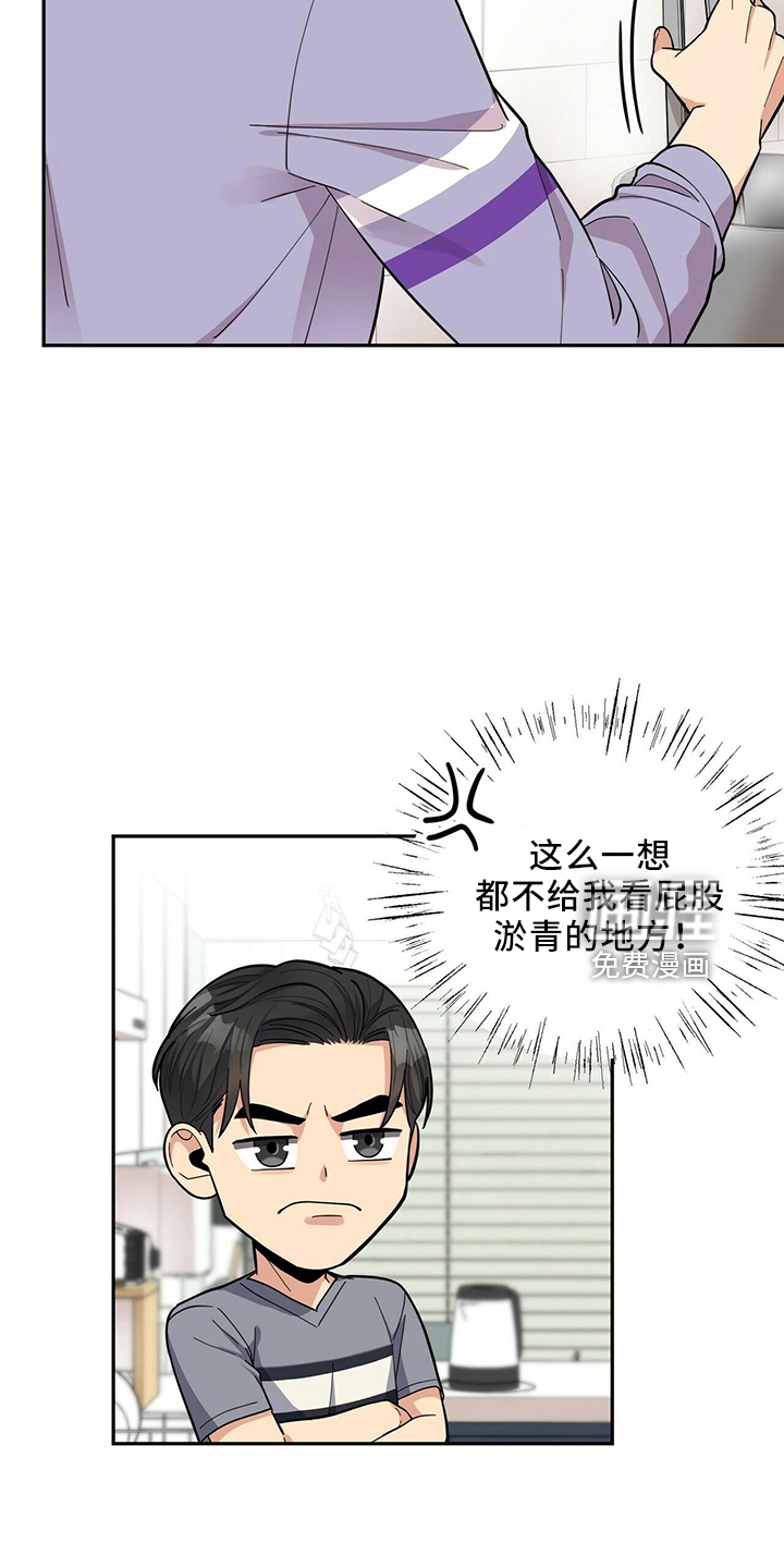 第50话9
