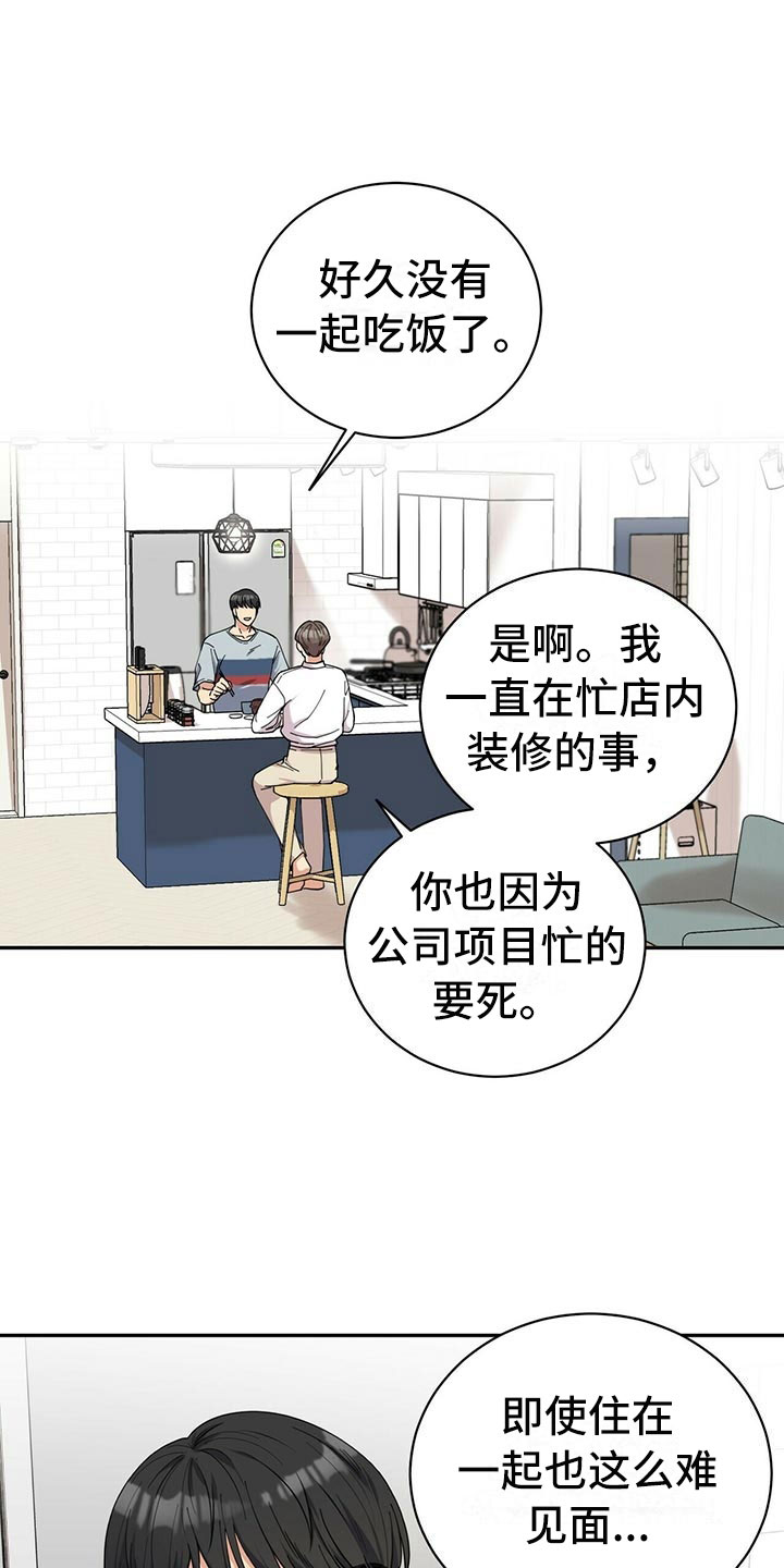 第1话0