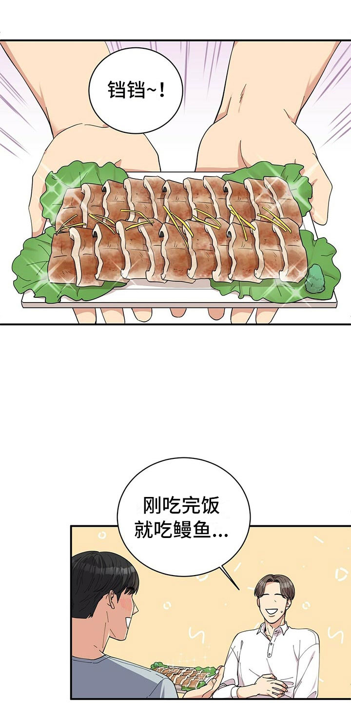 第1话12