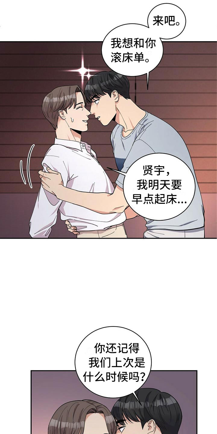 第1话23