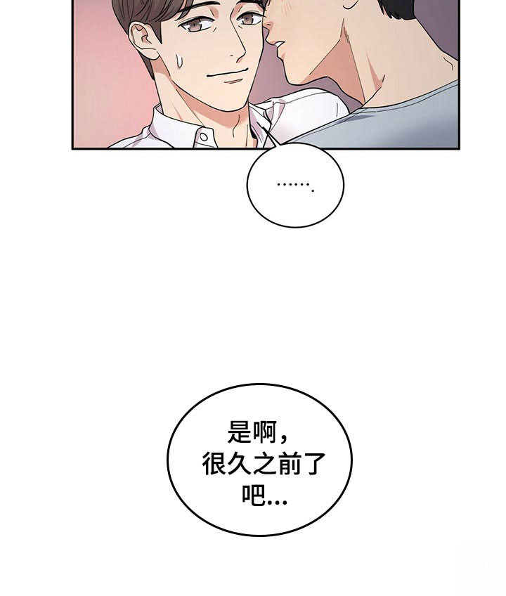 第1话24