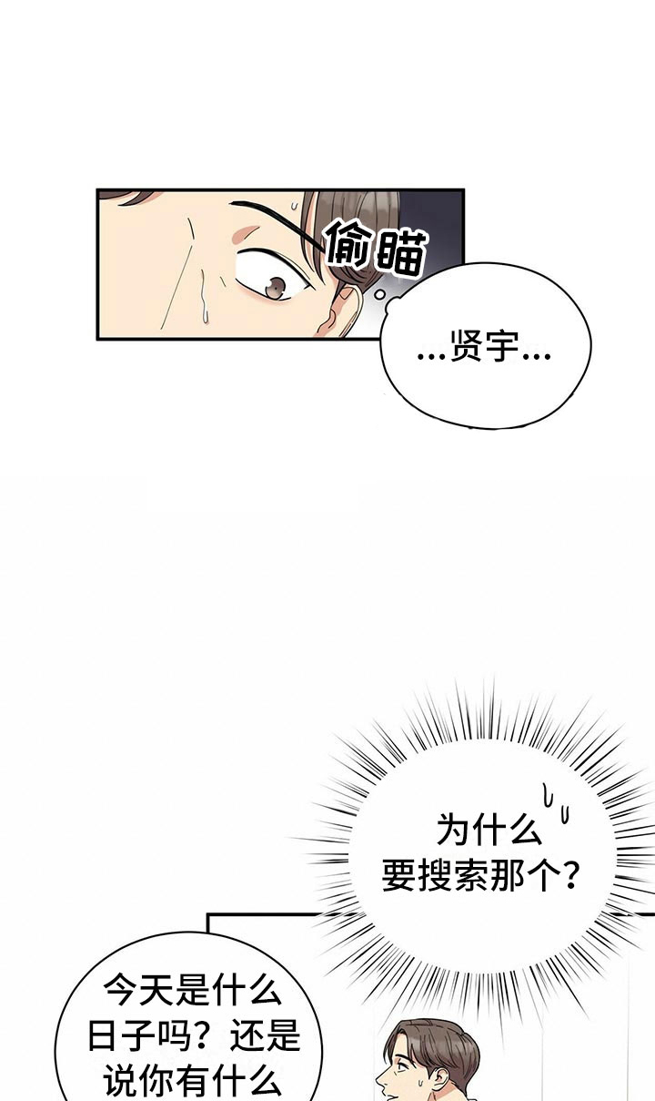 第1话7