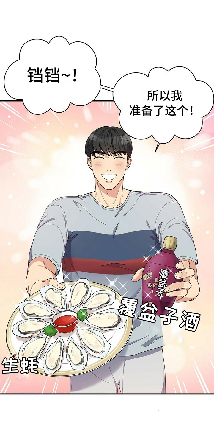 第1话9