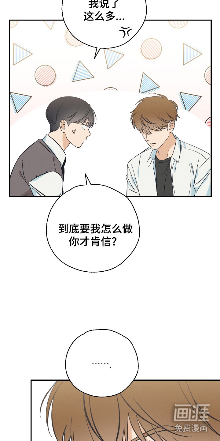 第17话1
