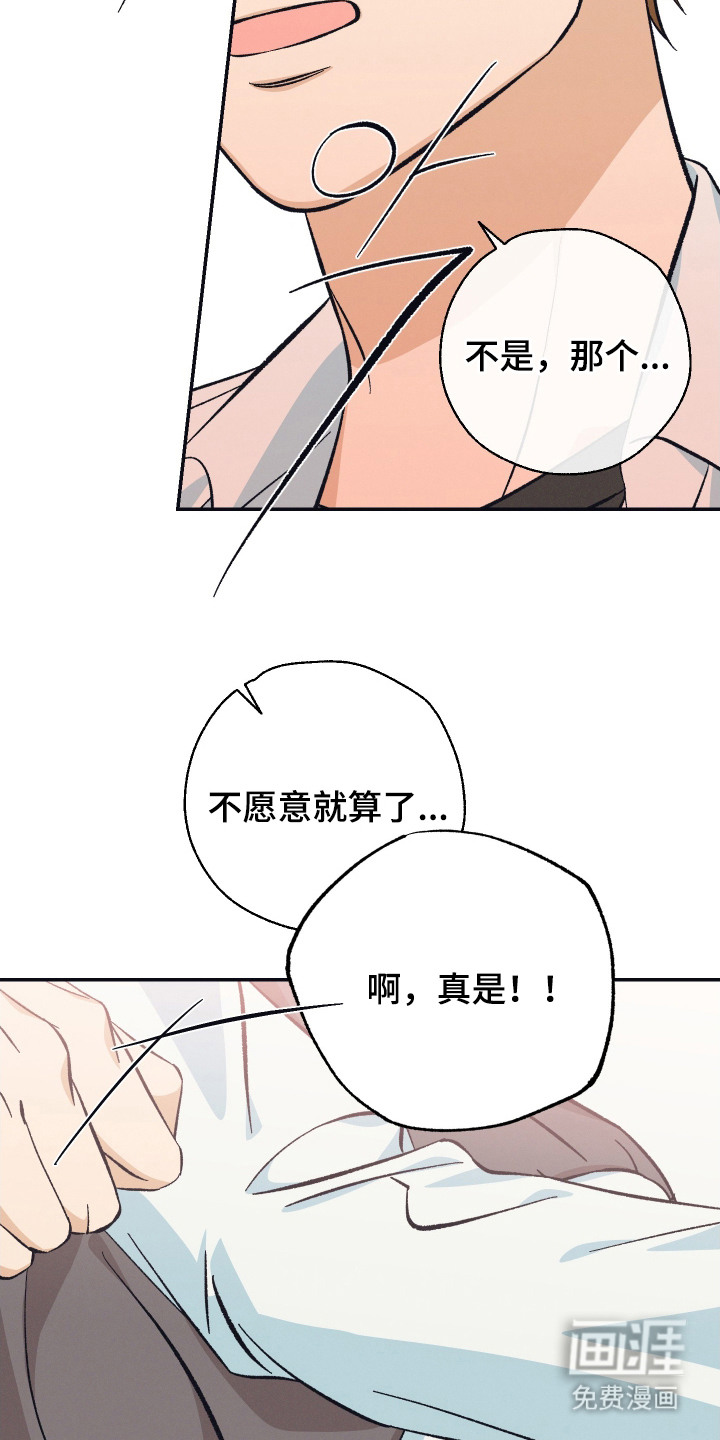 第17话10