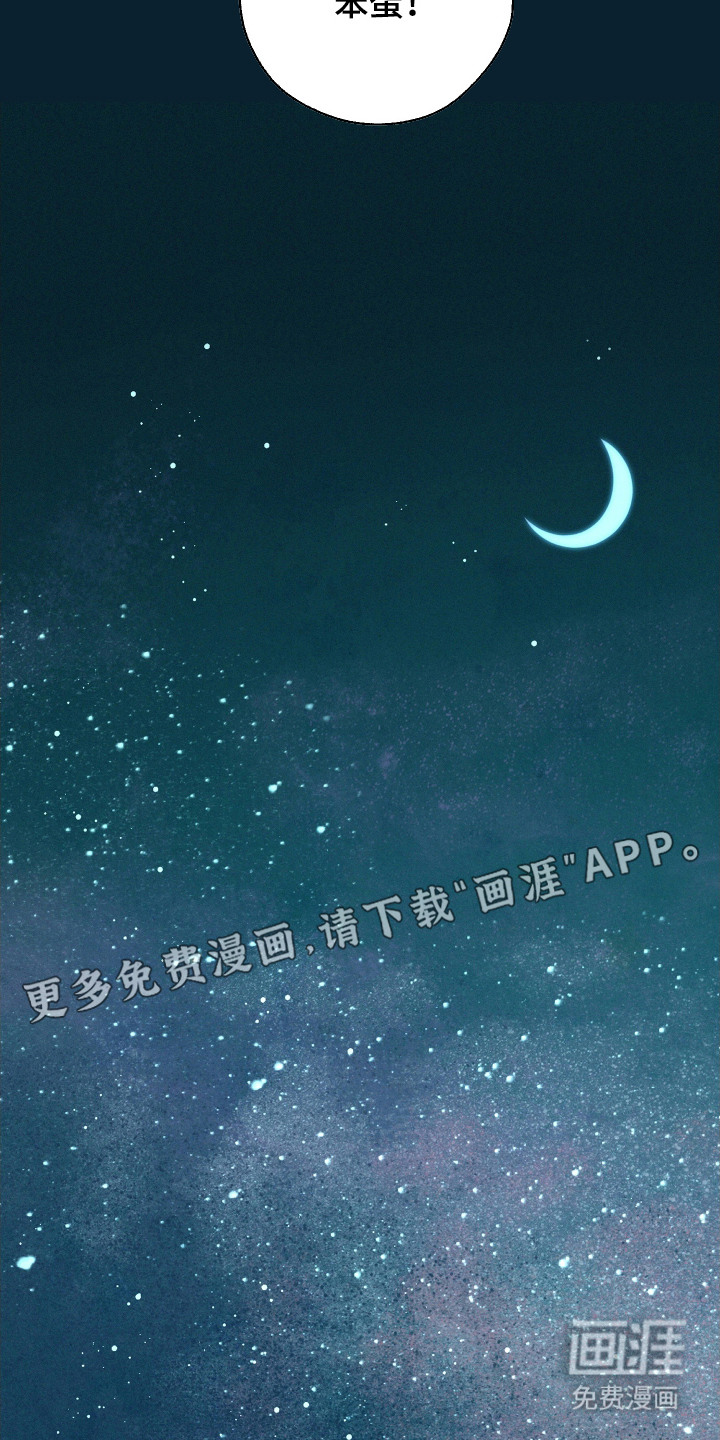 第17话13
