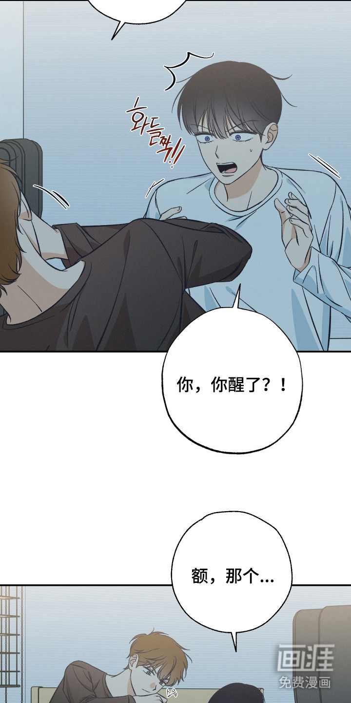 第17话16