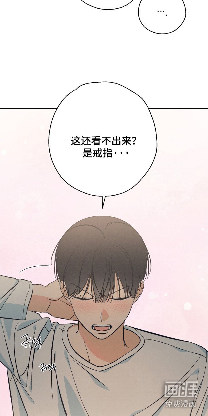 第17话19
