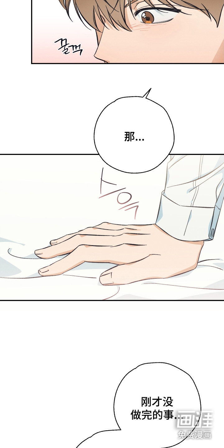 第17话2