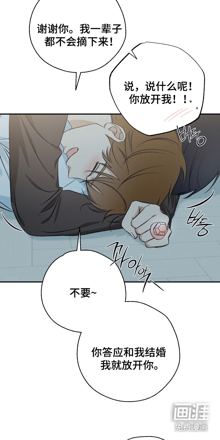 第17话22