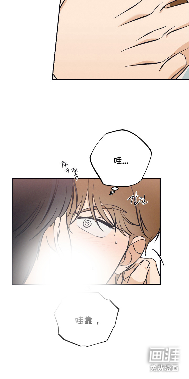第17话7