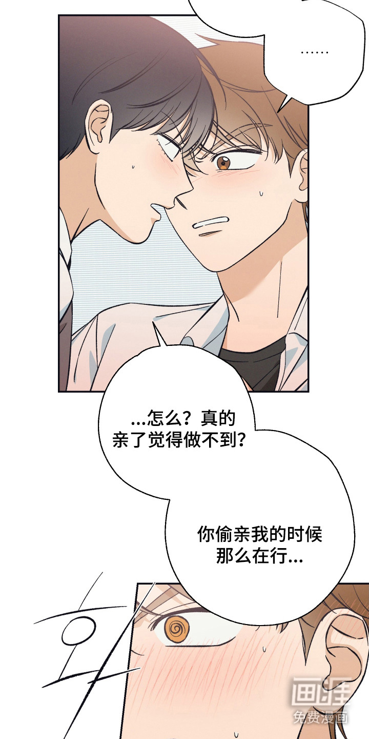 第17话9