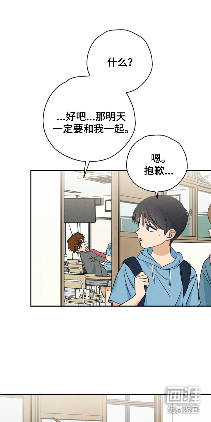 第13话1
