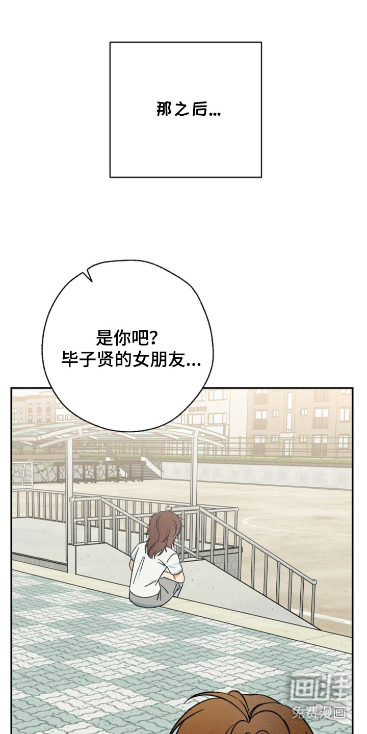 第13话10