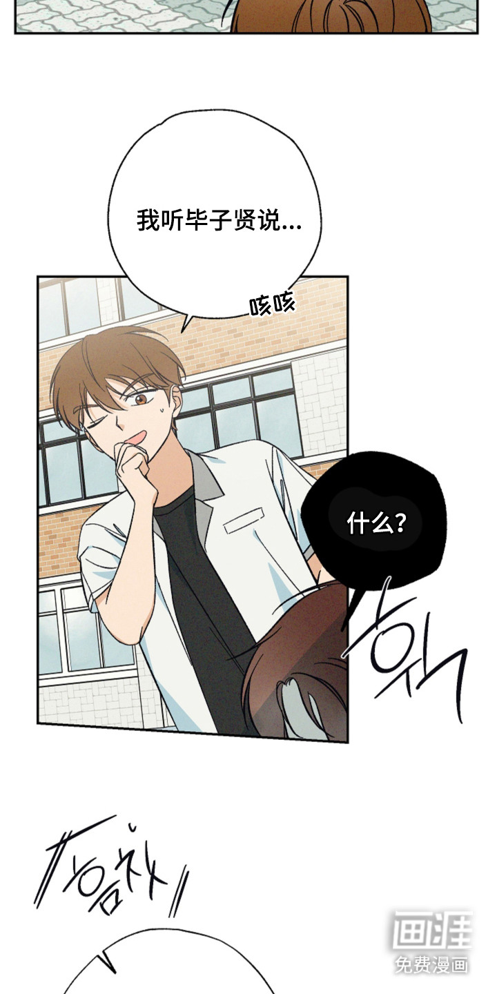 第13话11