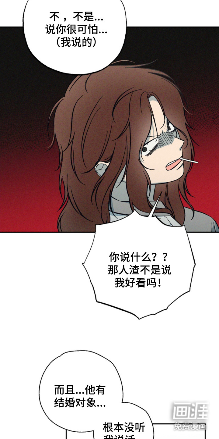 第13话12