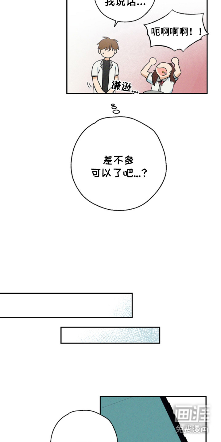 第13话13