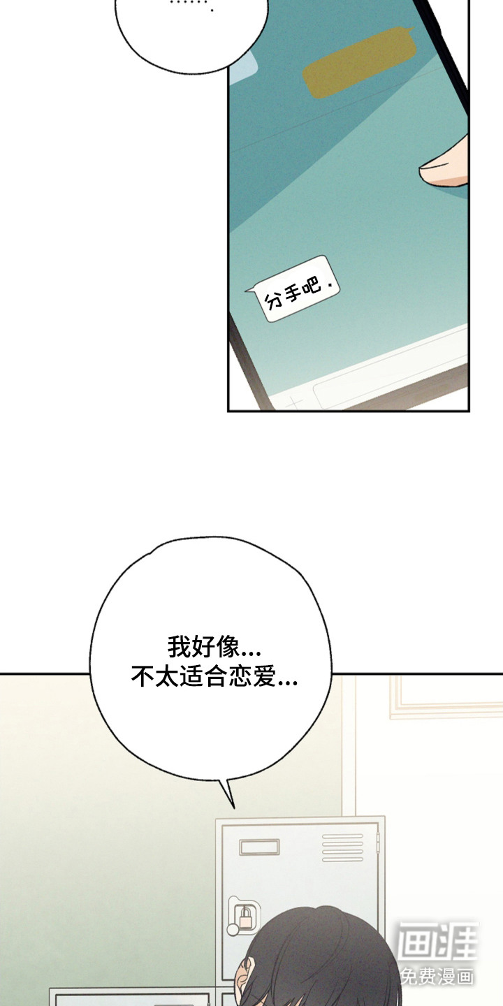 第13话14