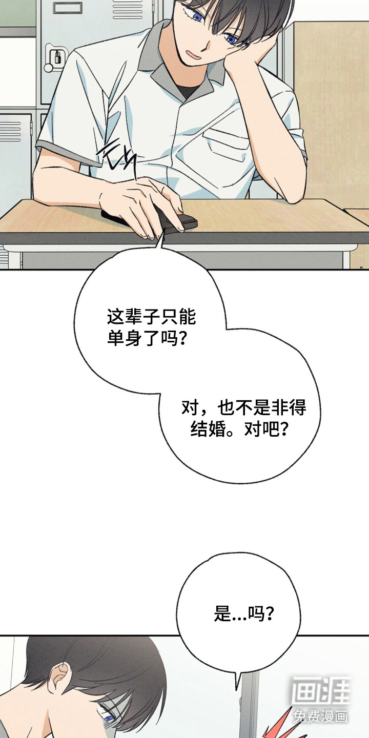 第13话15