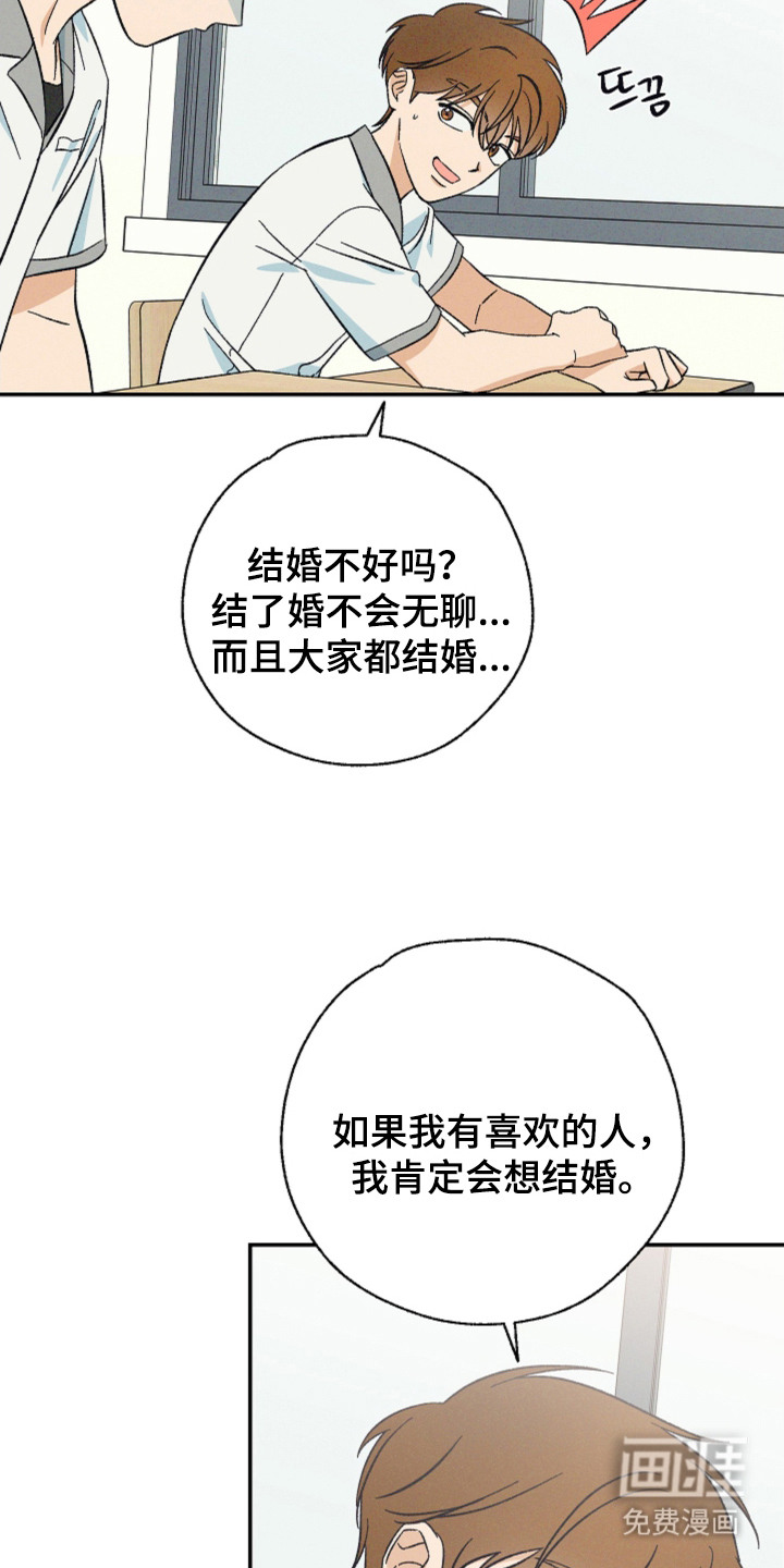 第13话16