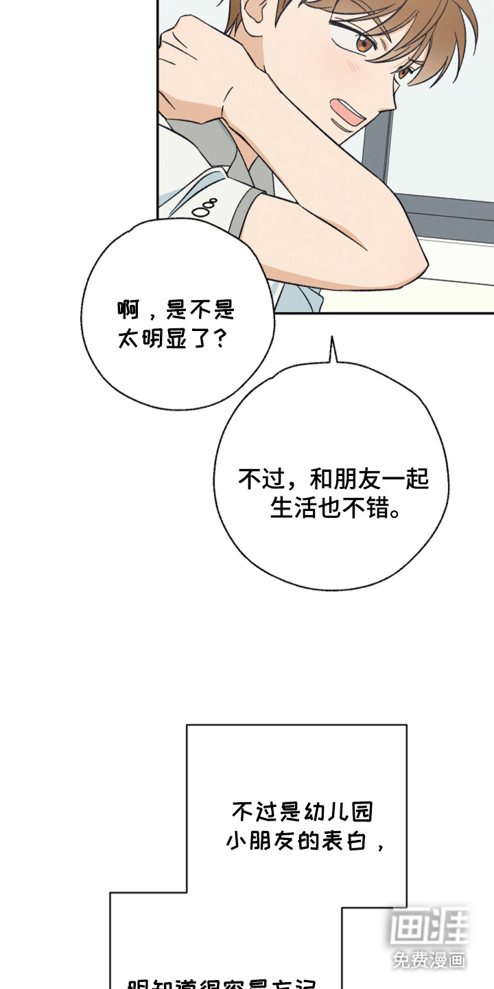 第13话17