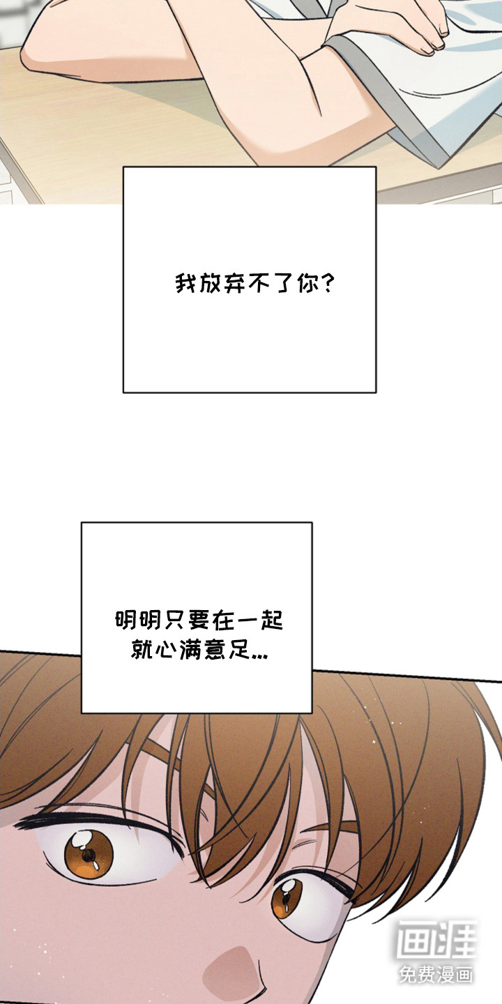 第13话19