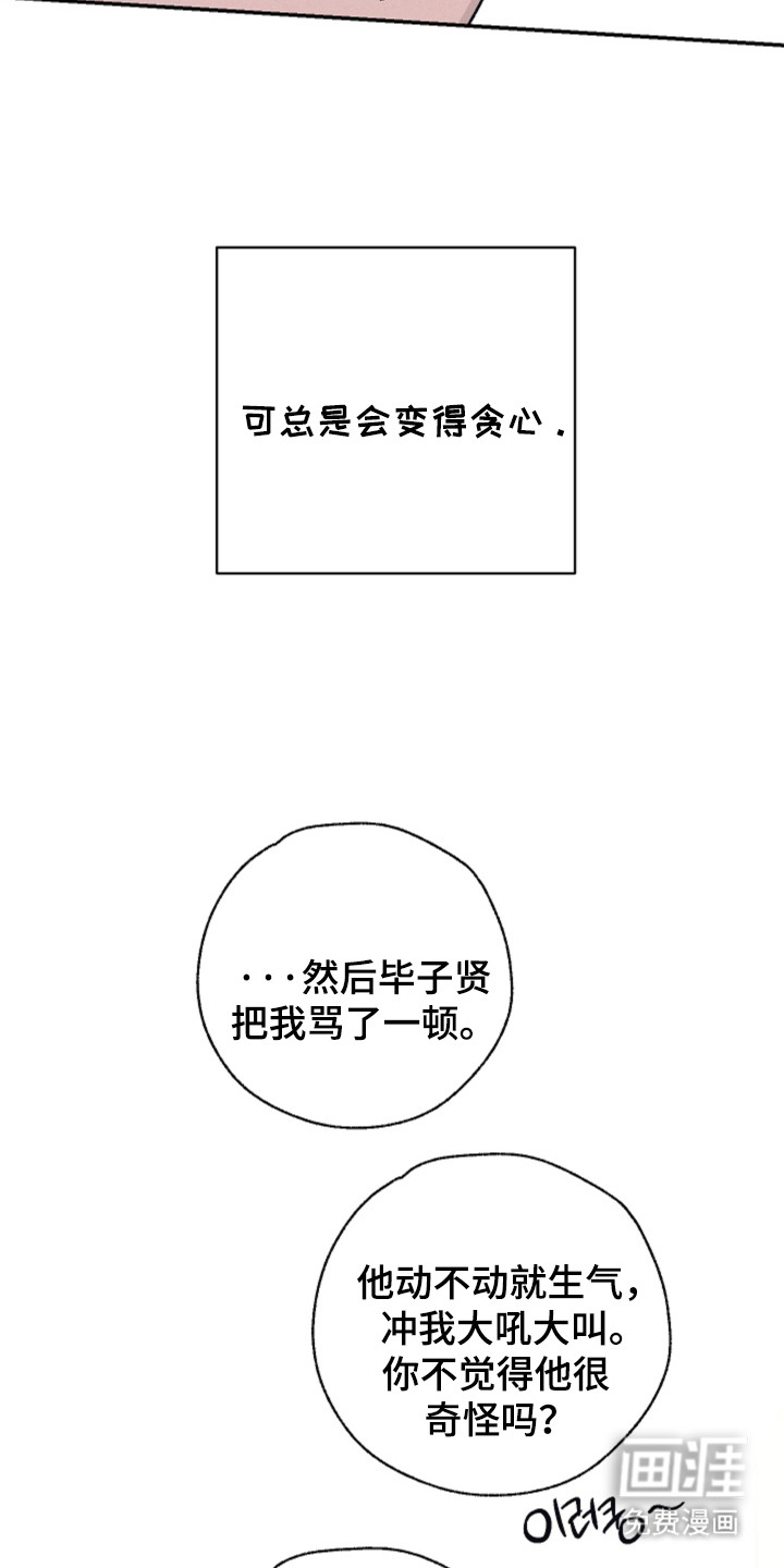 第13话20