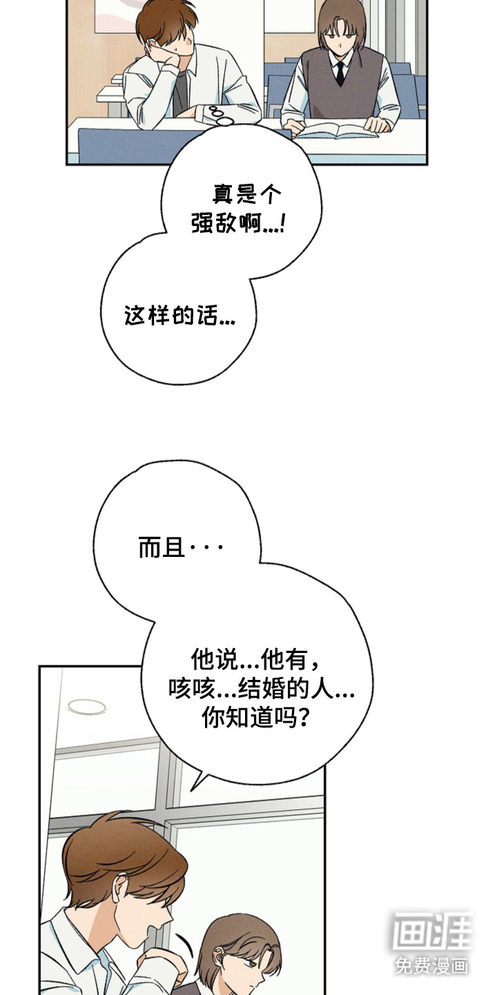 第13话22