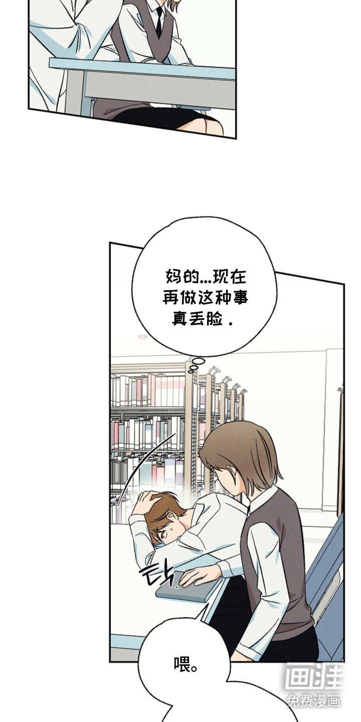 第13话23