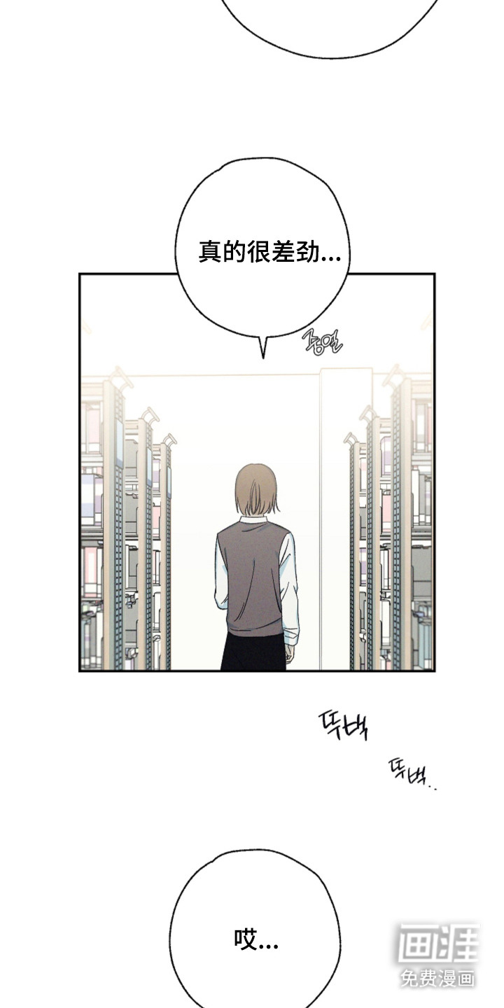 第13话26