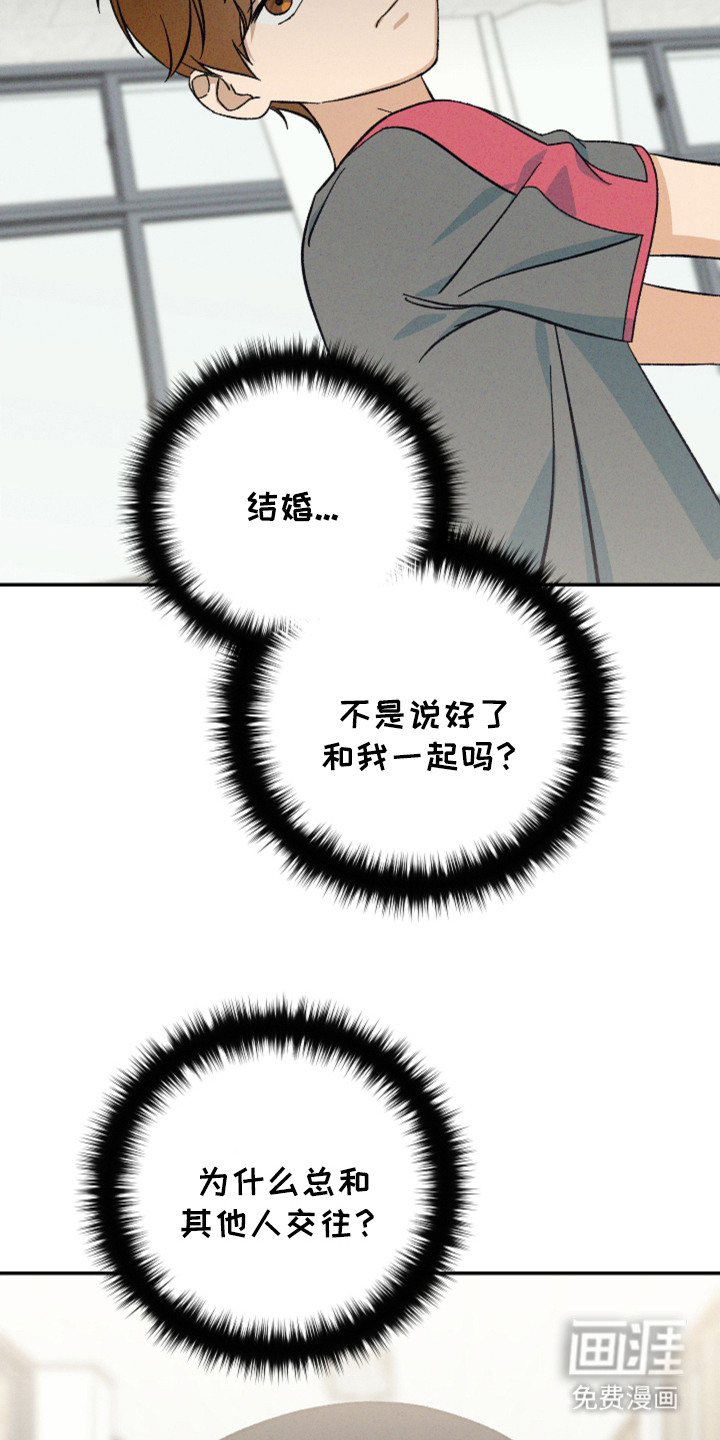 第13话3