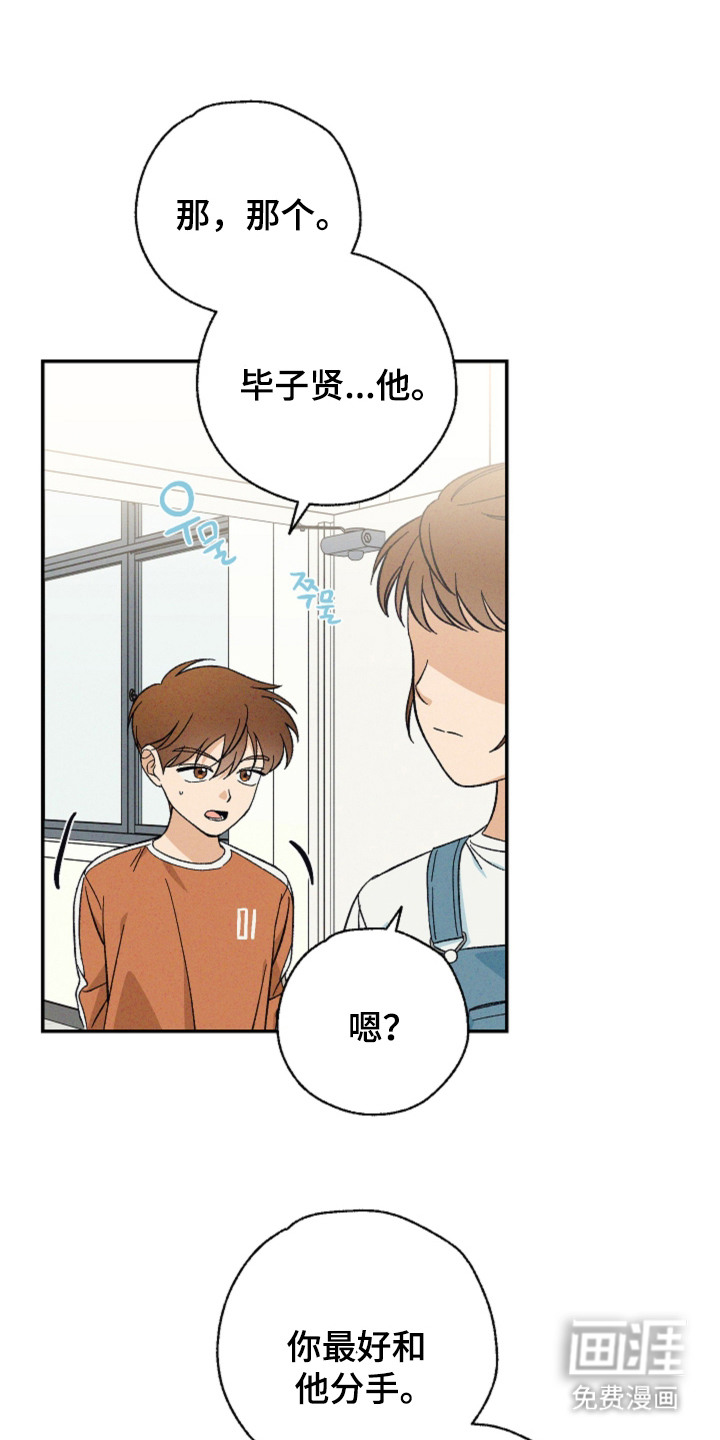 第13话6