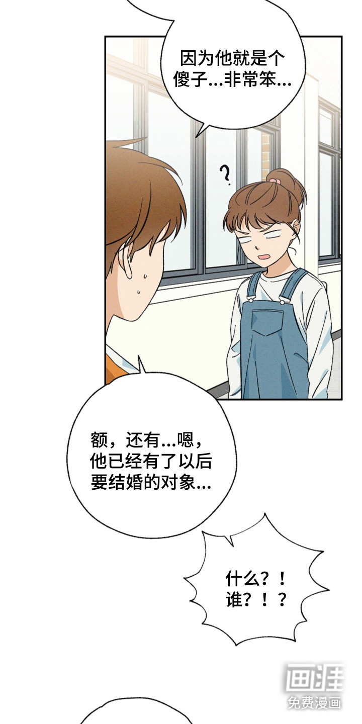 第13话7