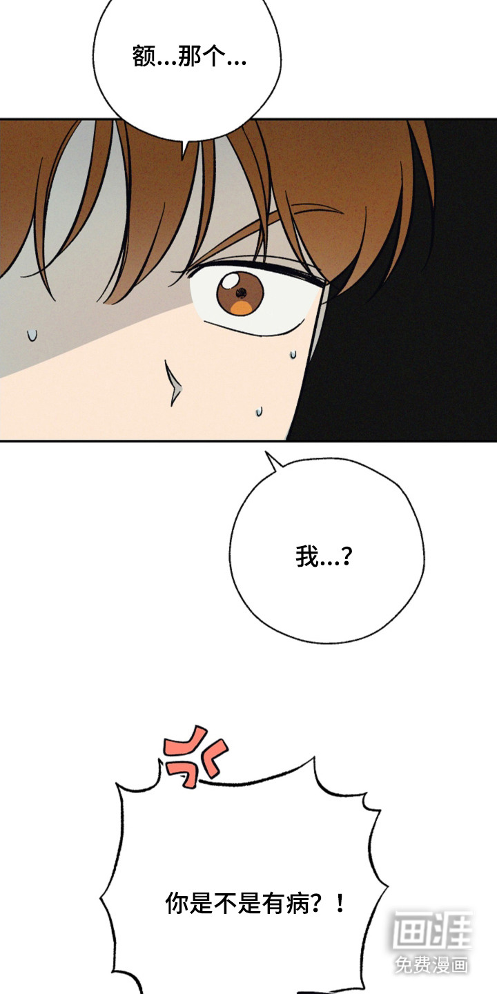 第13话8