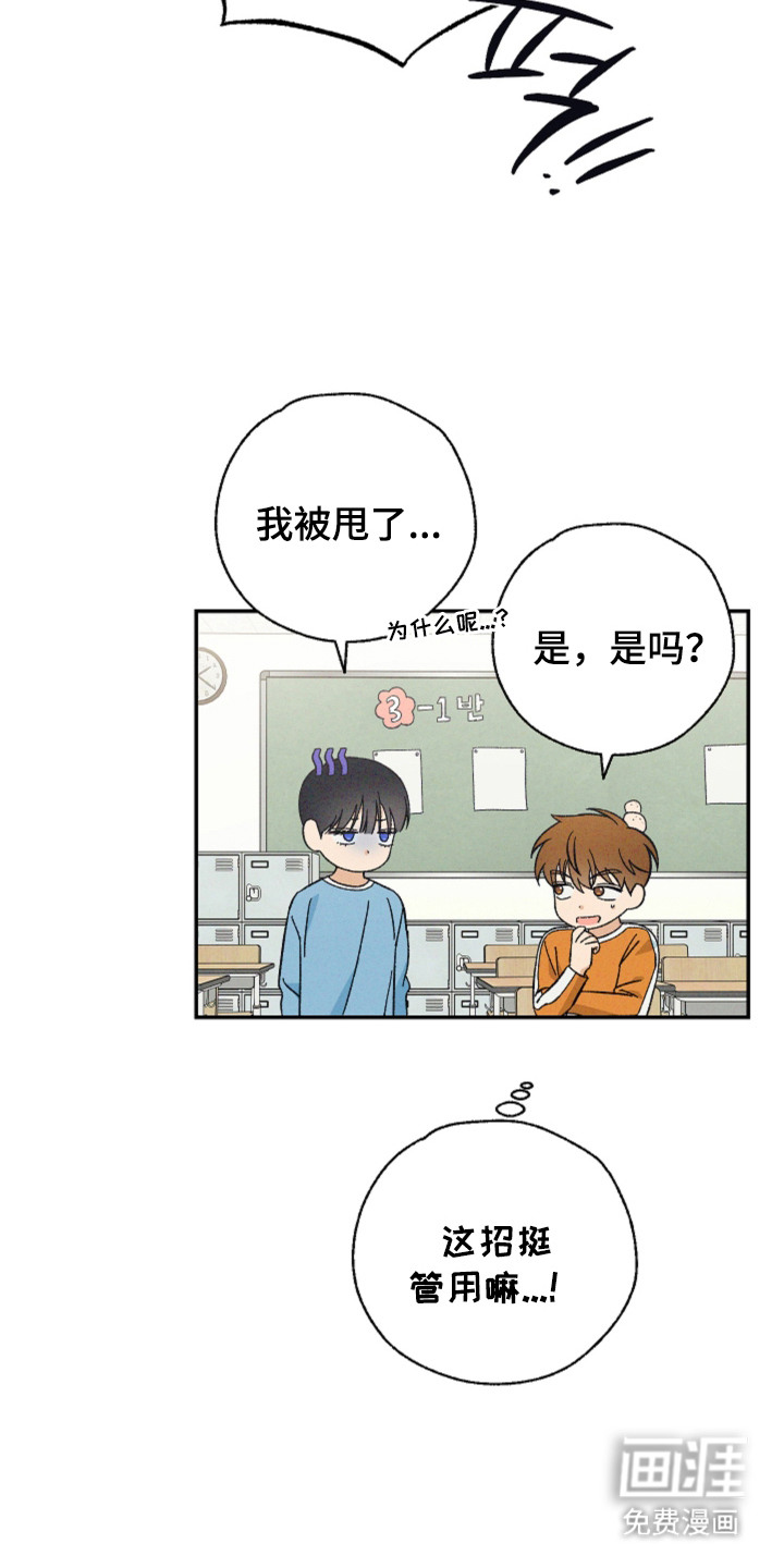 第13话9