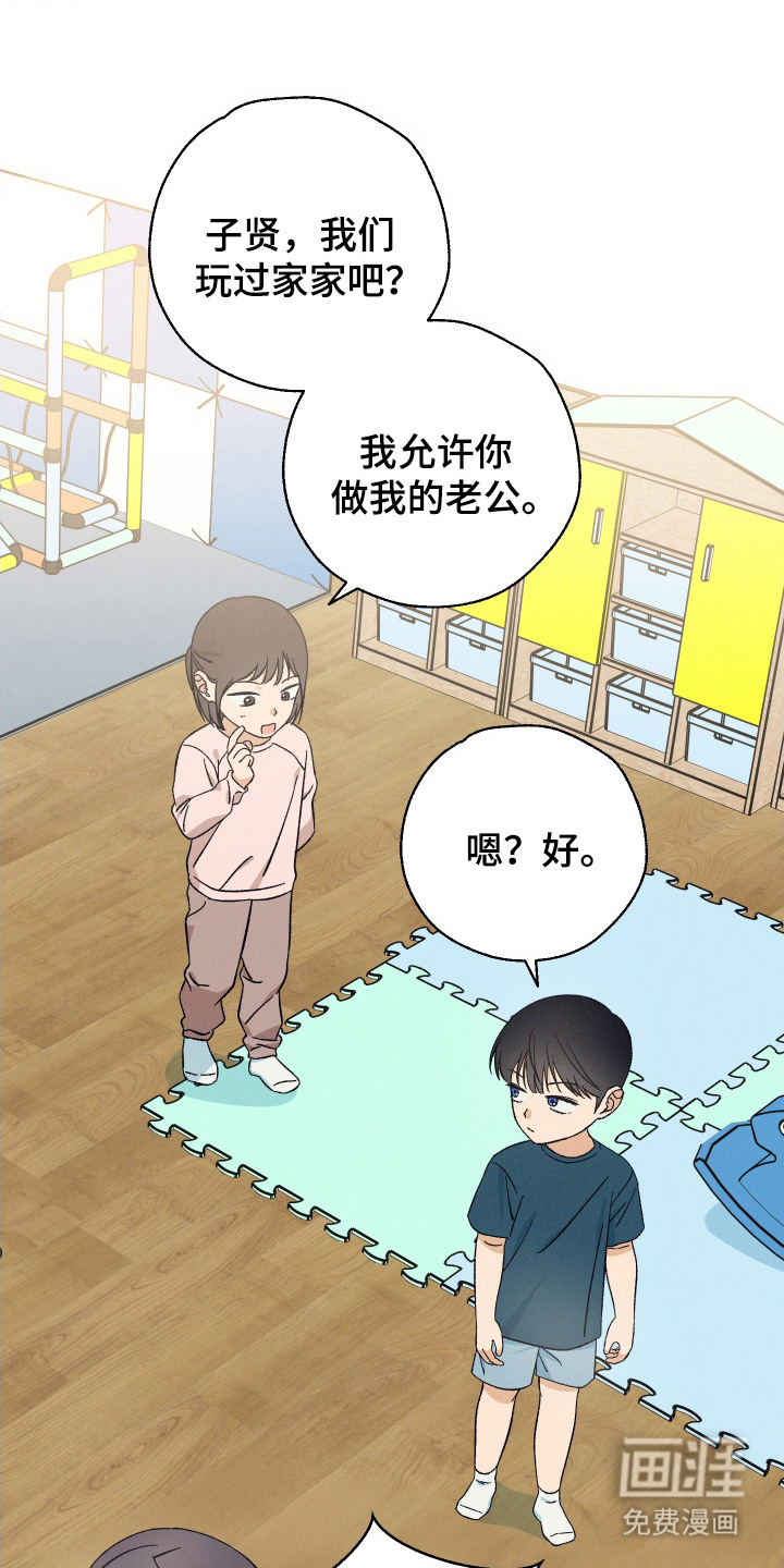 第12话12