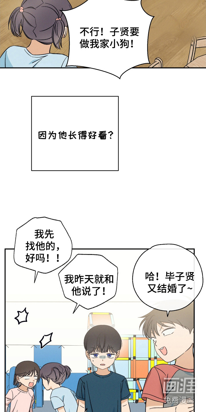 第12话13
