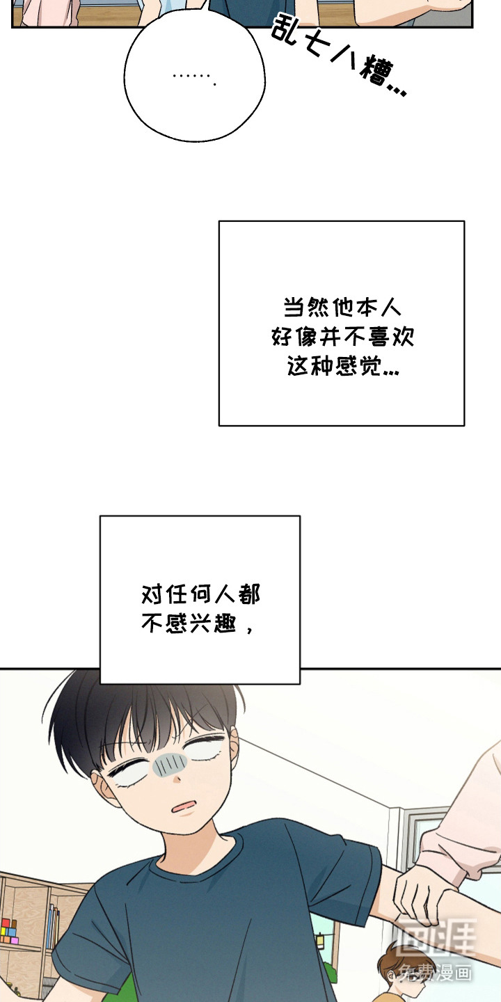 第12话14
