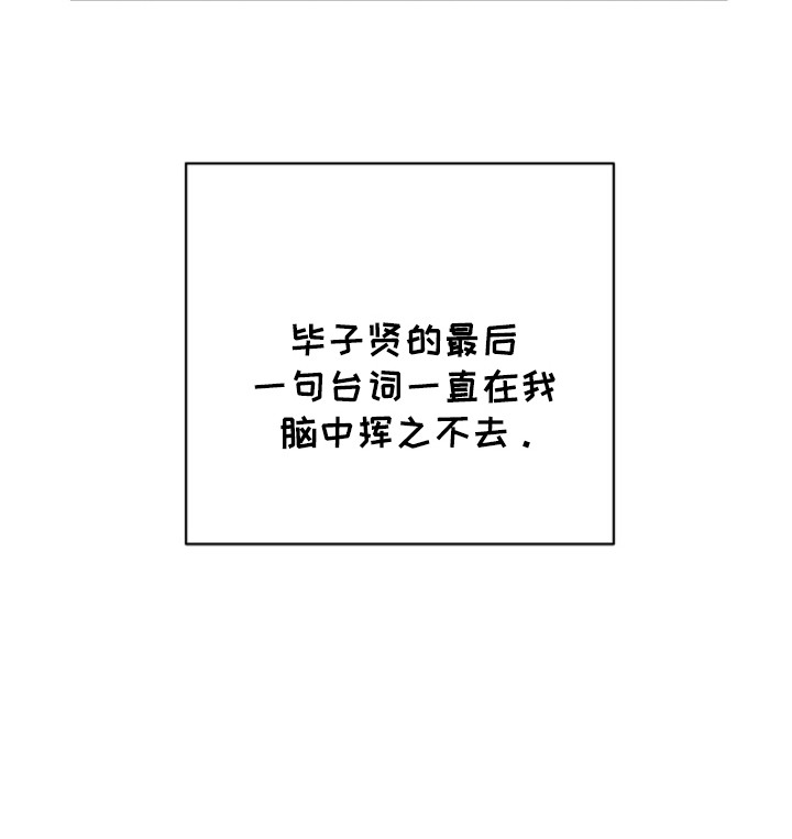 第12话23