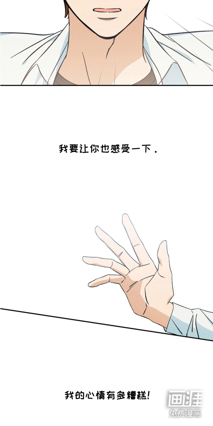 第12话6