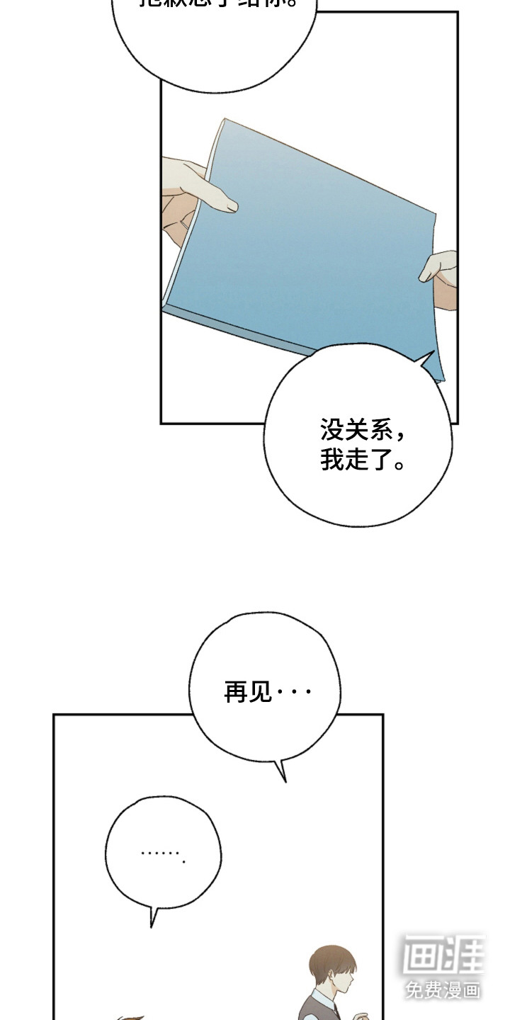 第10话10