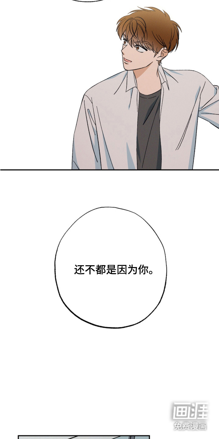 第10话14