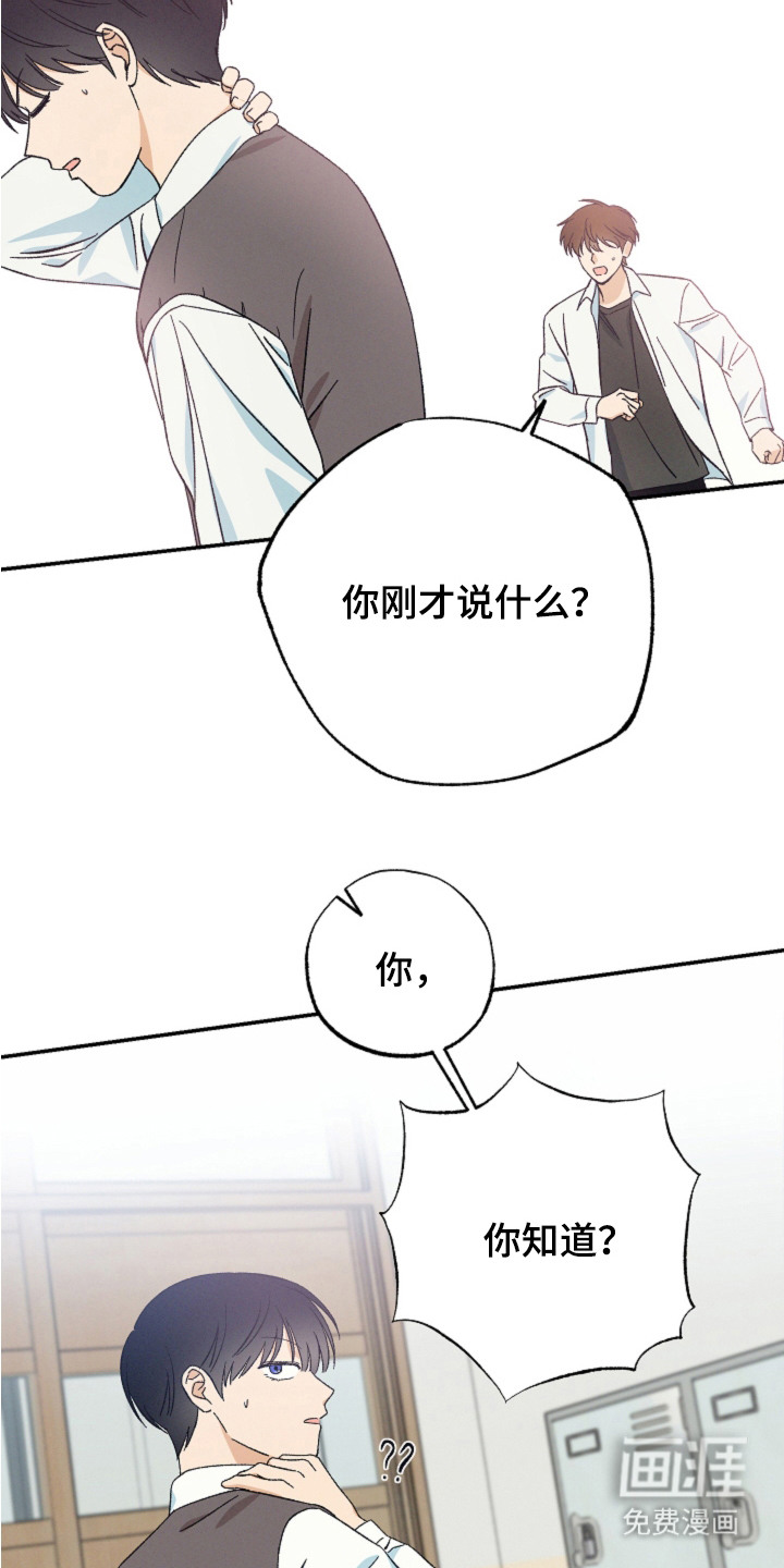 第10话16