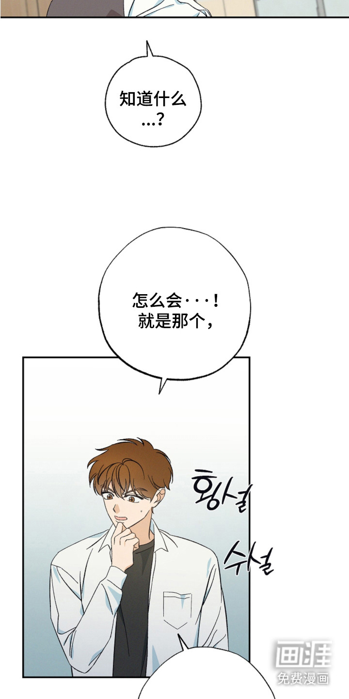 第10话17
