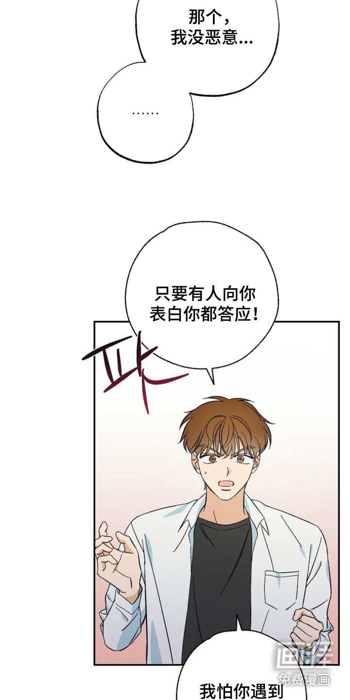 第10话18
