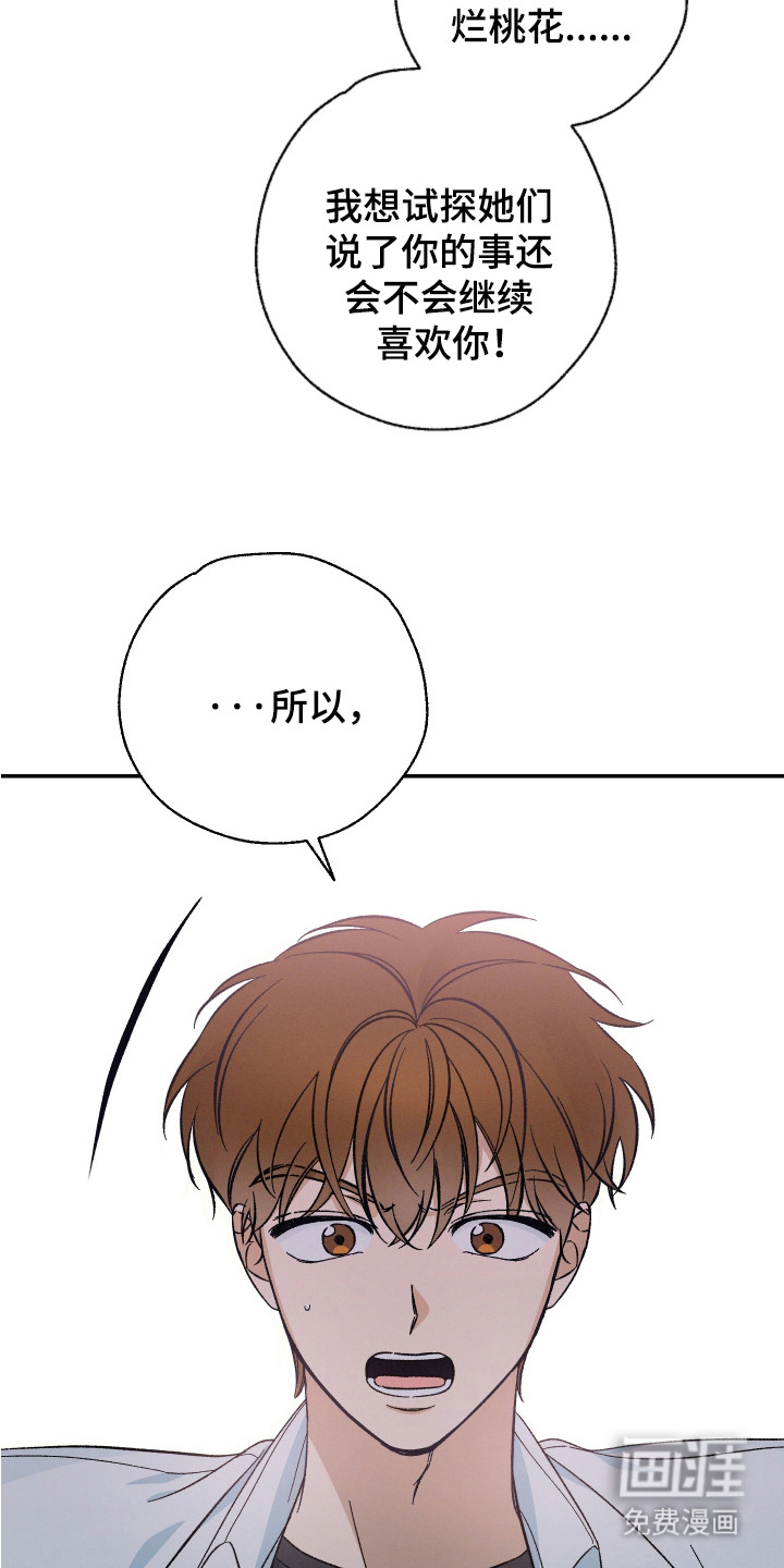 第10话19