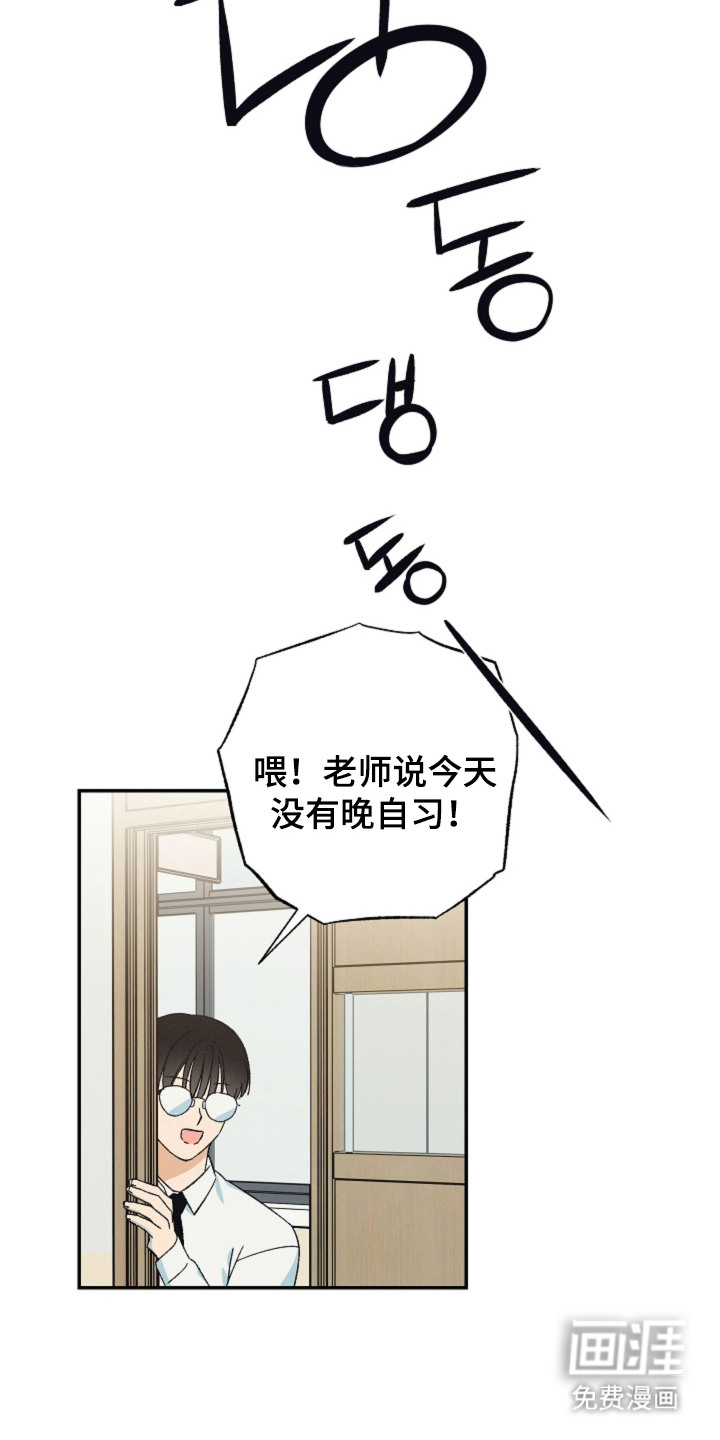 第10话4