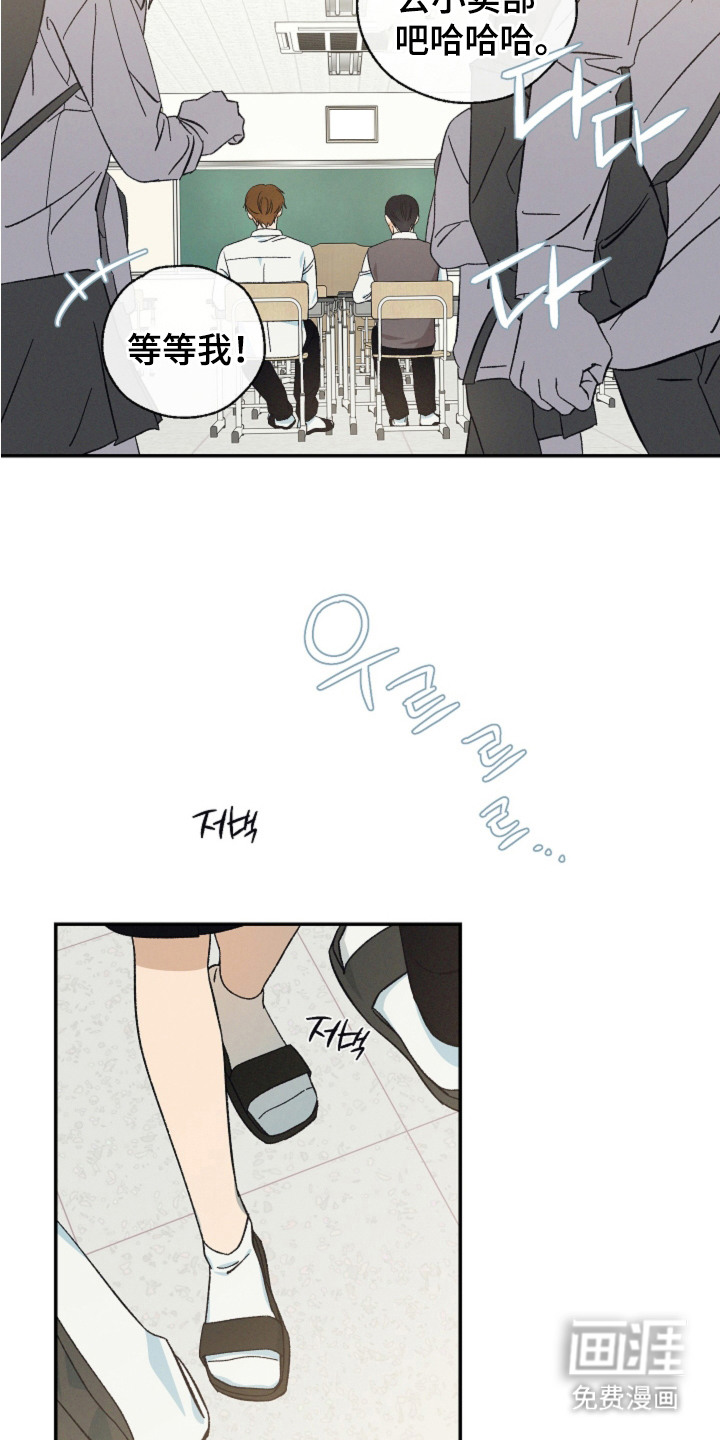 第10话6