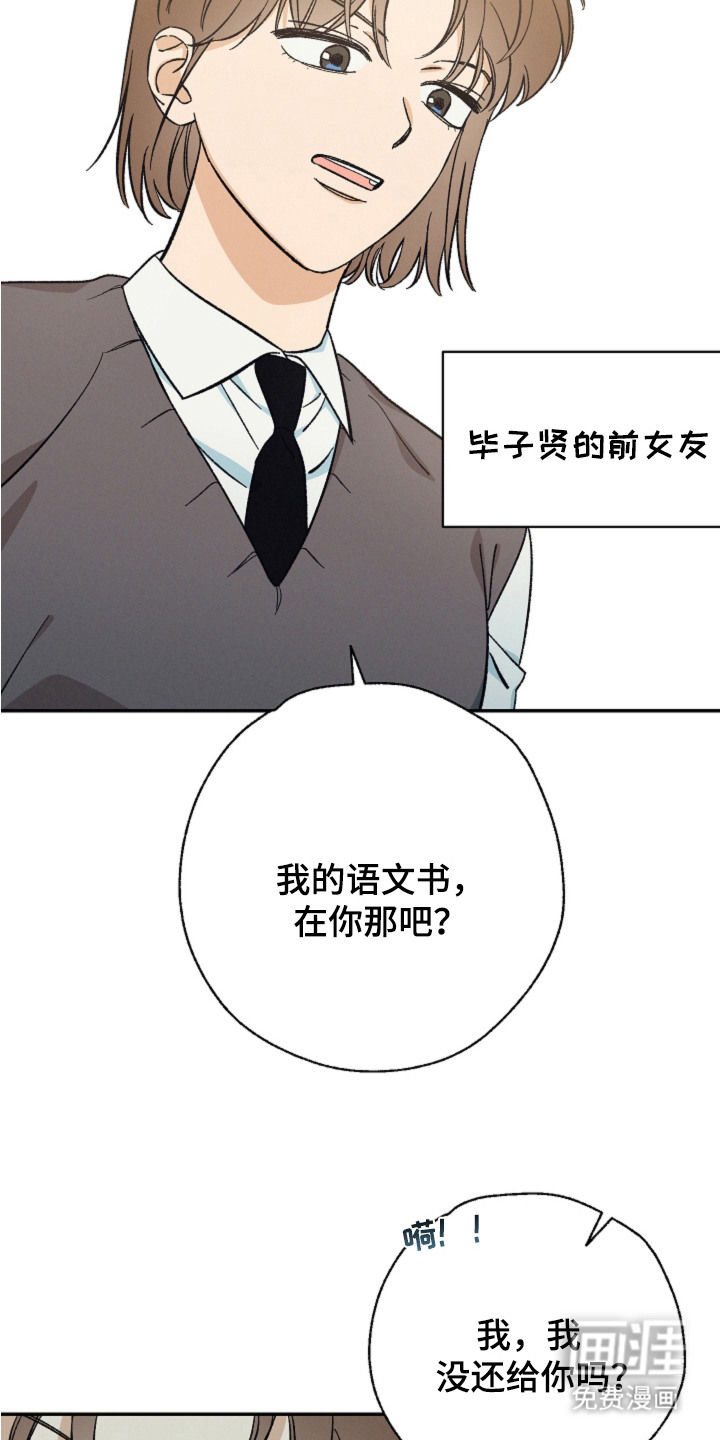 第10话8