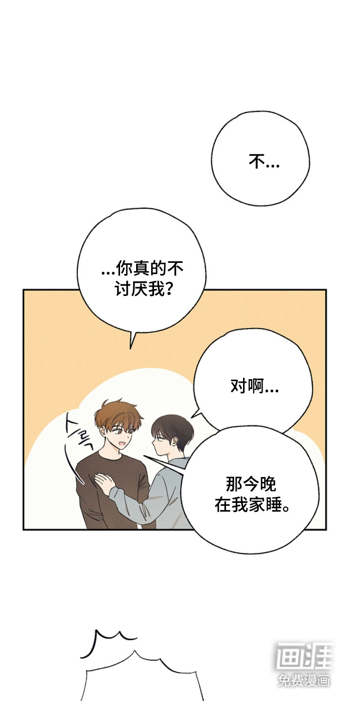 第7话0
